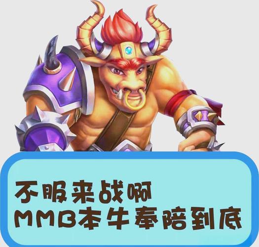 合成牛魔王赚钱游戏