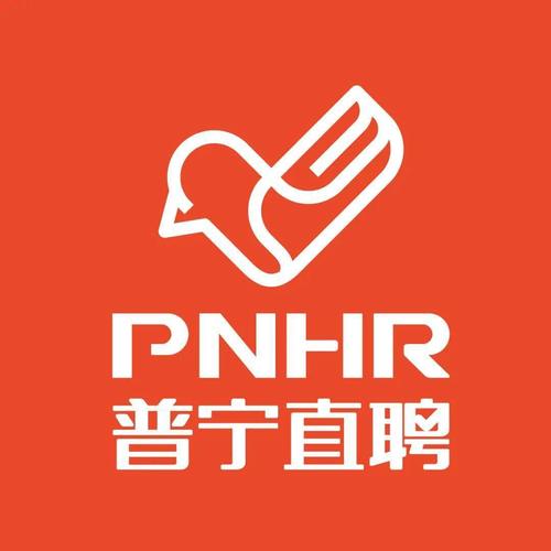 普宁直聘