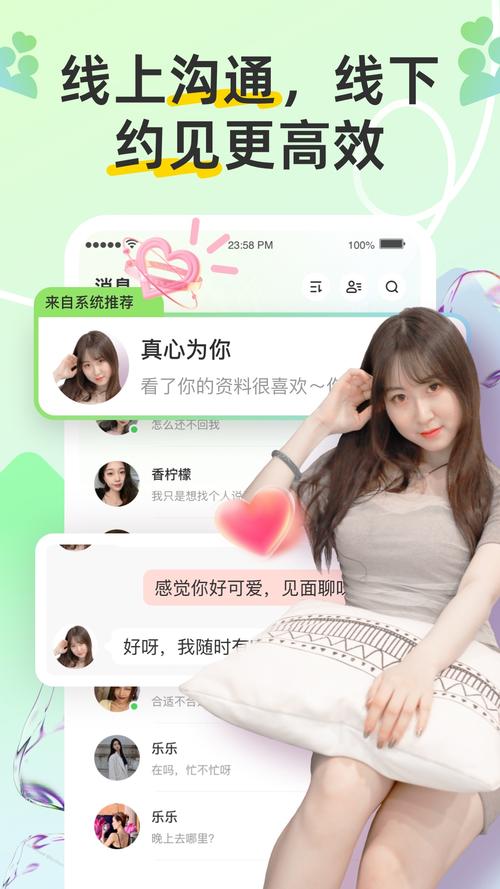 友趣视频