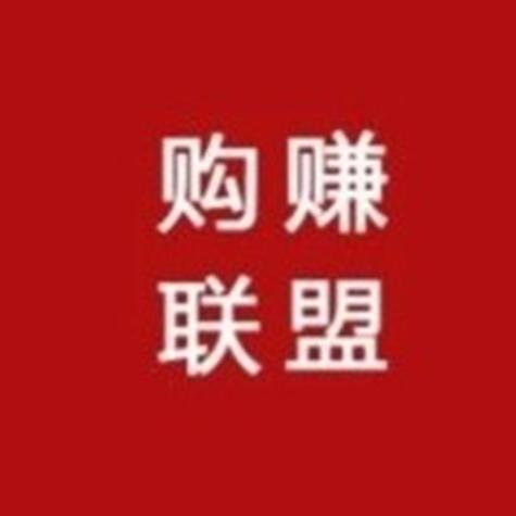代购赚赚
