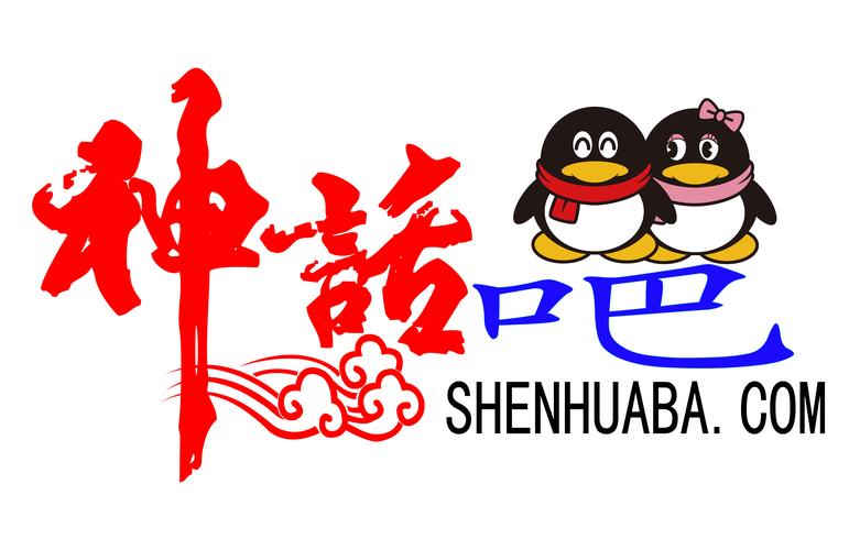 神话软件库(qq群)