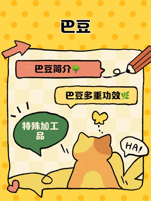 巴豆区块链手机版缩略图