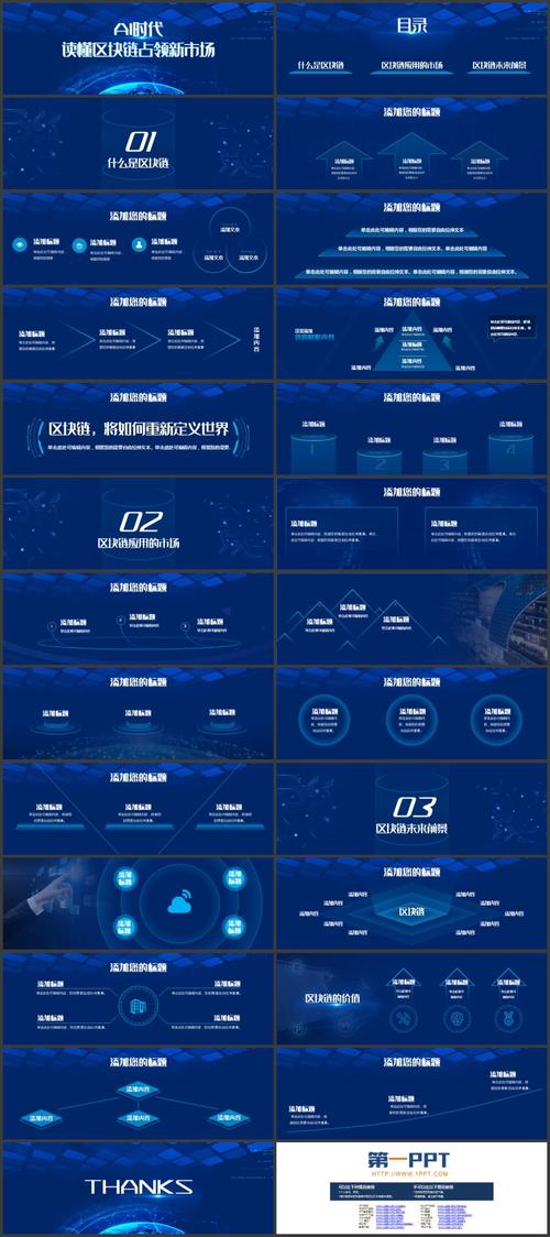 绿灯星球GL区块