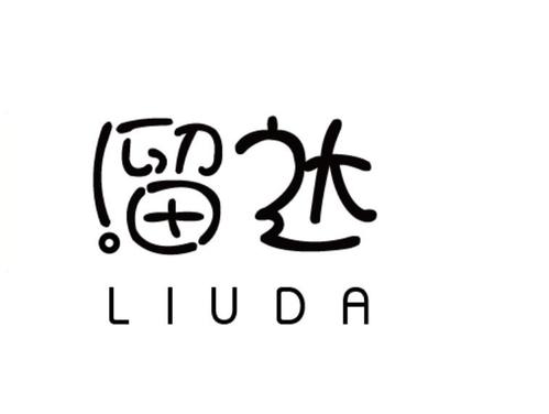 溜达小说手机版