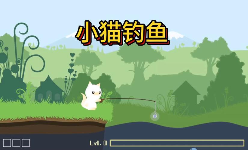 小猫钓鱼游戏有船