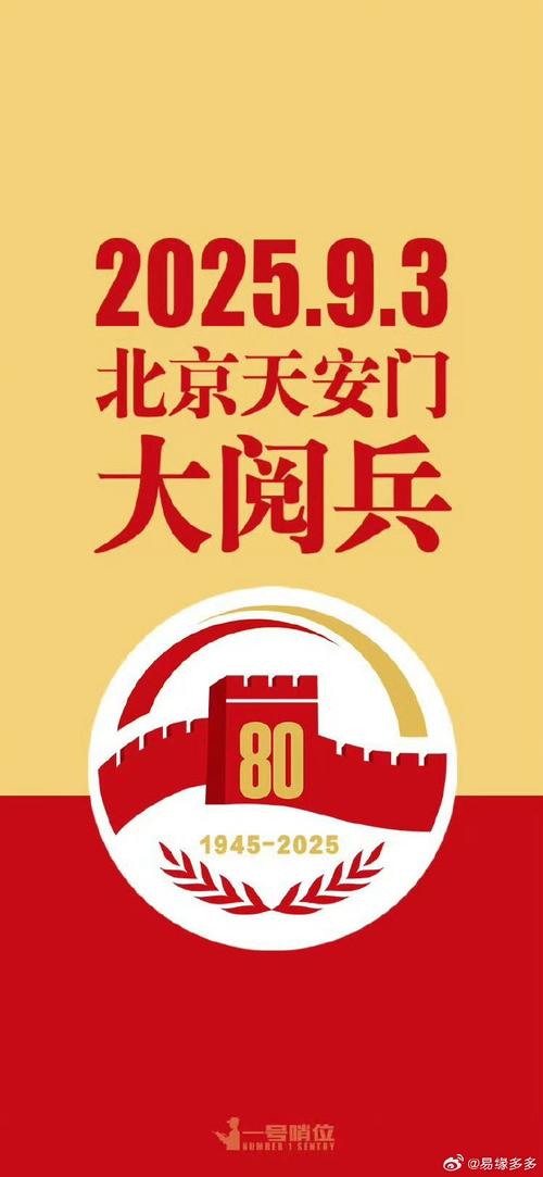 小伙伴吊炸天80