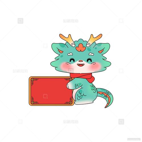 胖绿龙