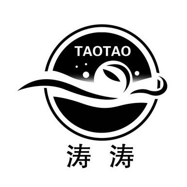 涛涛小视频