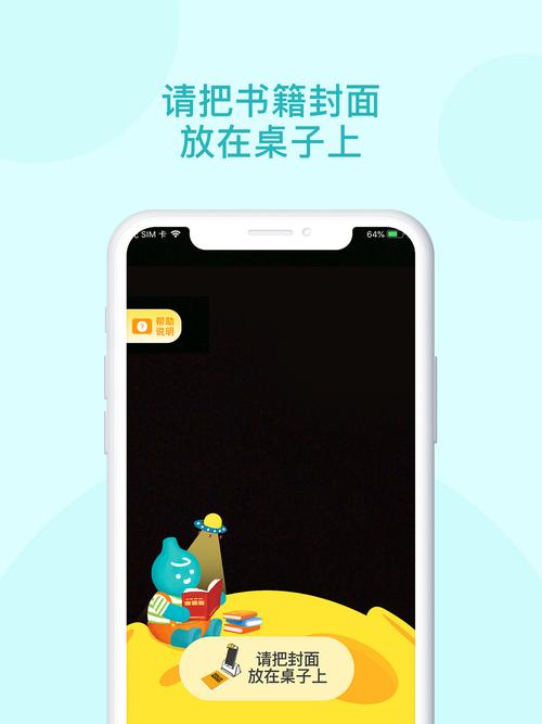 青瓜阅读