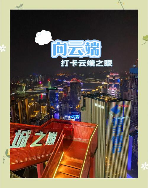 云端打卡