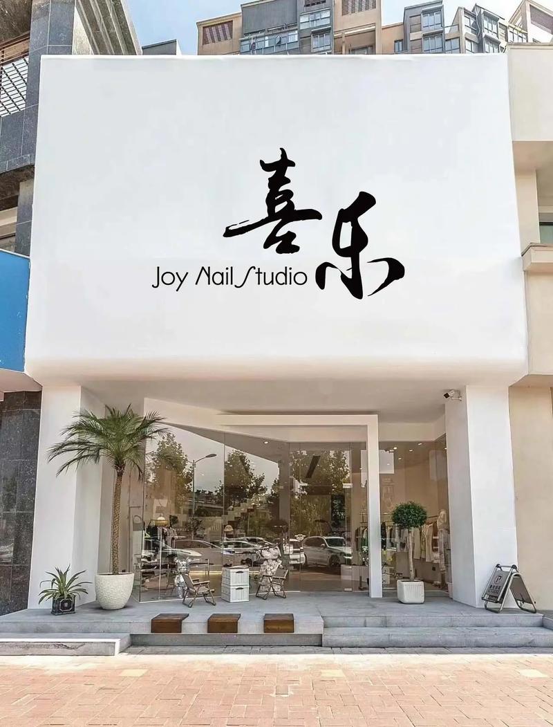 喜乐乐短视频赚钱