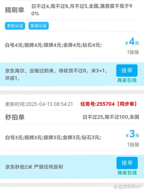 填快递单号兼职平台