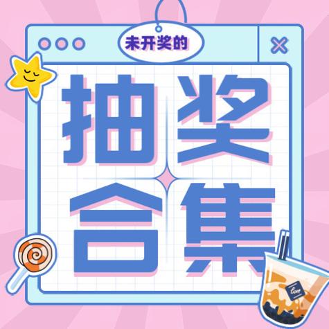 答题状元翻倍奖金