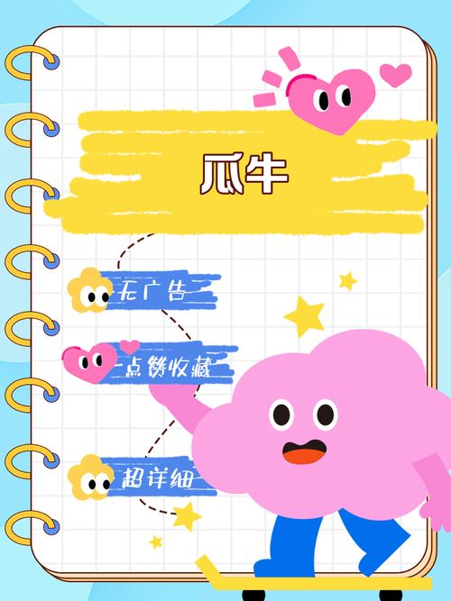 瓜牛短视频红包版