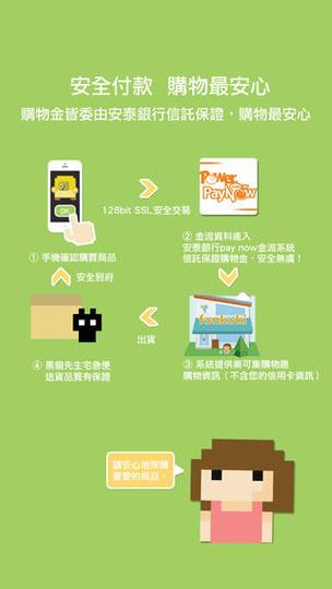 乐可小说免费阅读