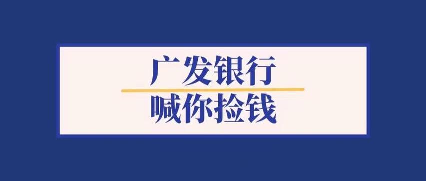 捡钱时代