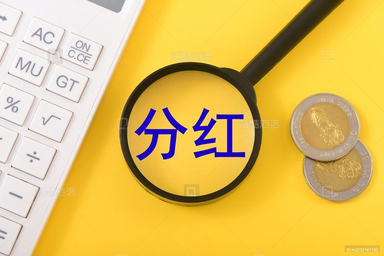 分红视频
