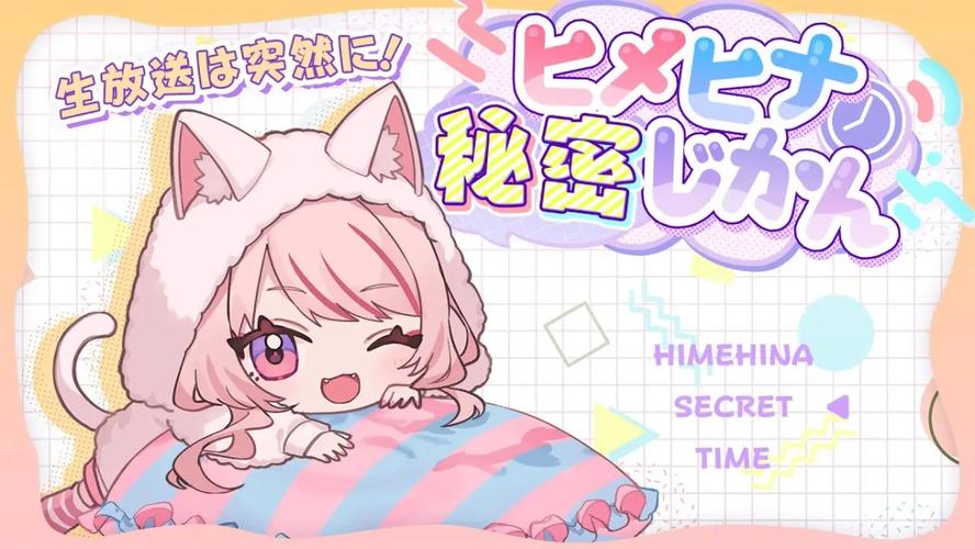 雏姬短视频破解版