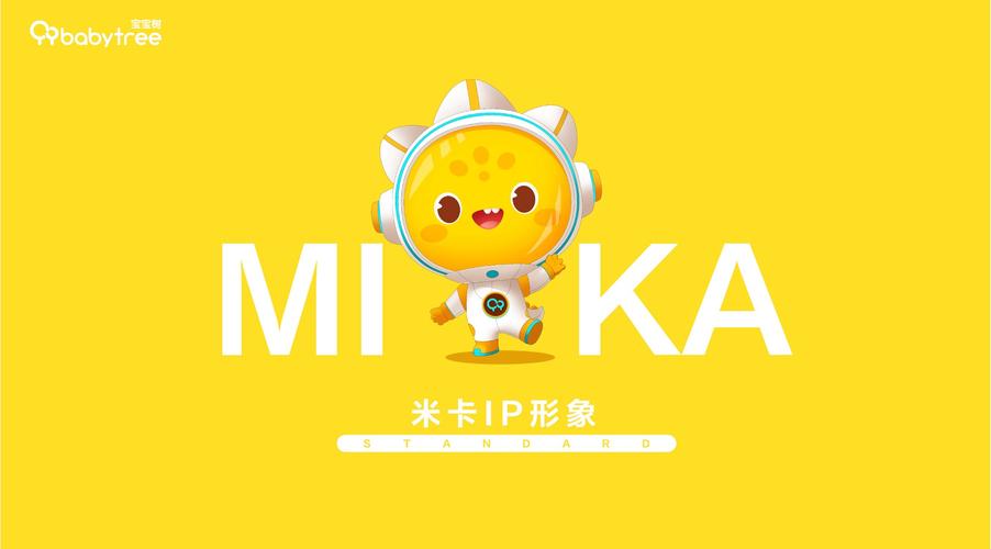 卡米漫画免费阅读