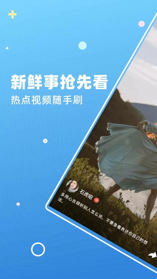 雏鱼短视频1.0.4