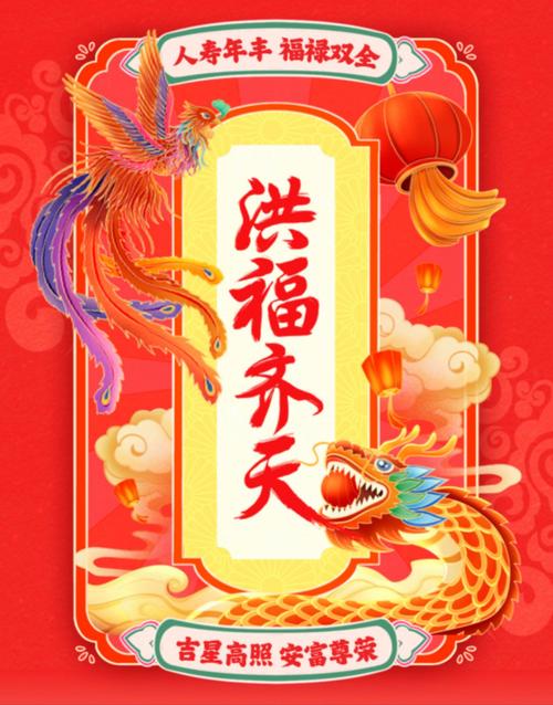 一起来走路赚钱福