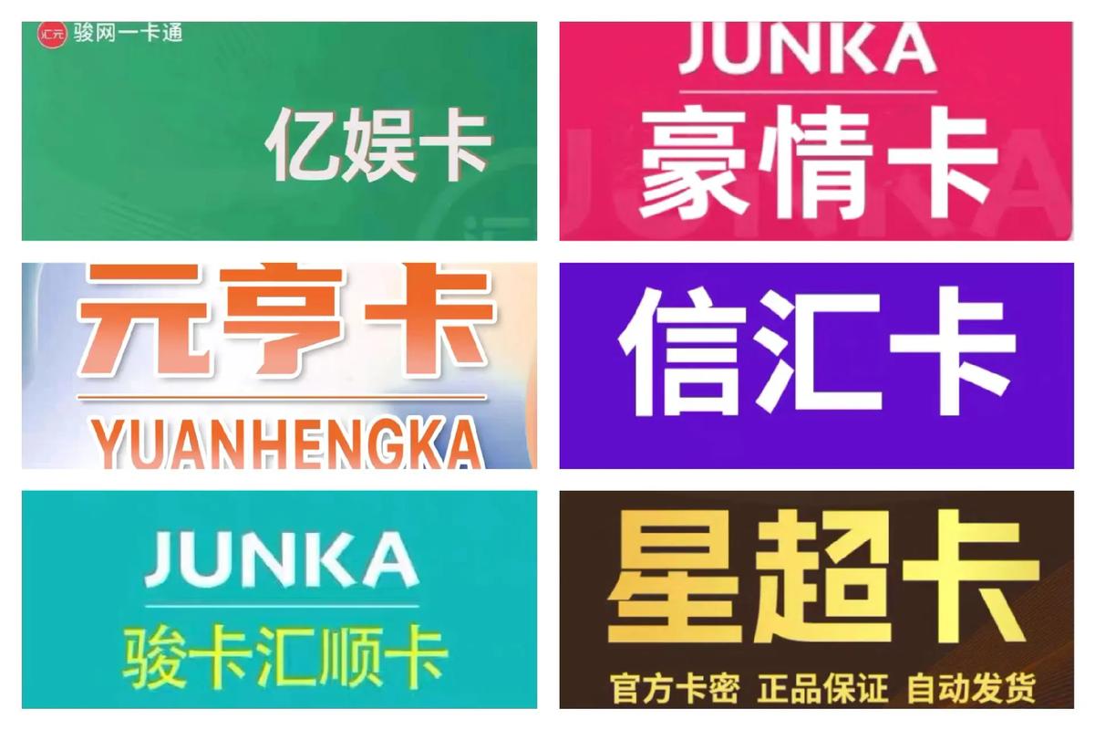 汇卡卡(信用卡推广网赚)app