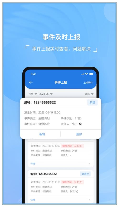 趣博士