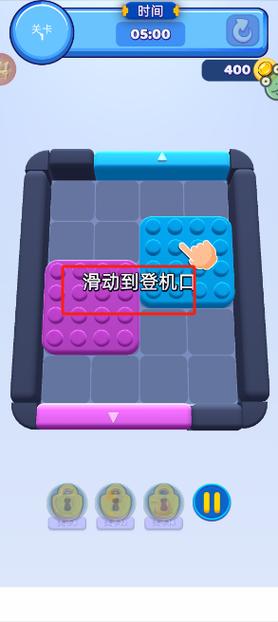 方块缤纷消2022