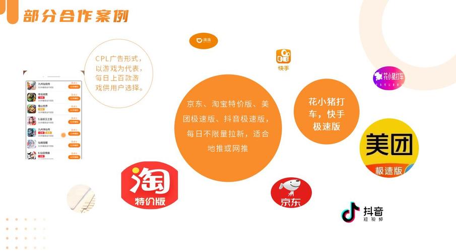 金享钻任务APP赚钱版
