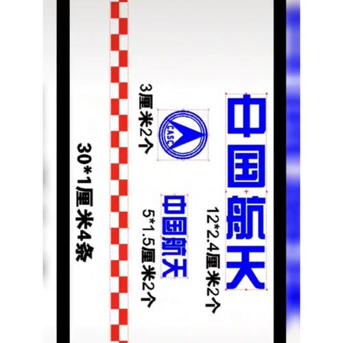 火箭转赚钱转发文