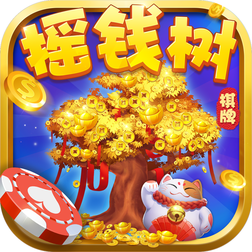 成语摇钱树极速版红包版