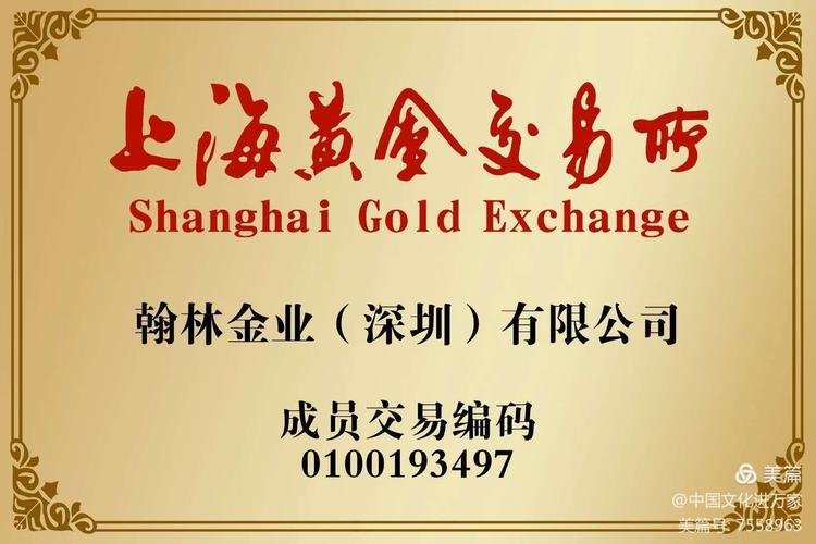 翰林黄金本网址