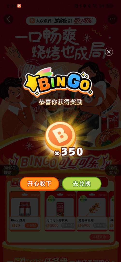 魔幻餐厅红包版