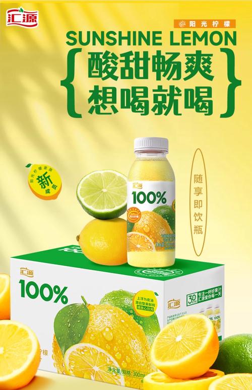 柠檬时光安卓版