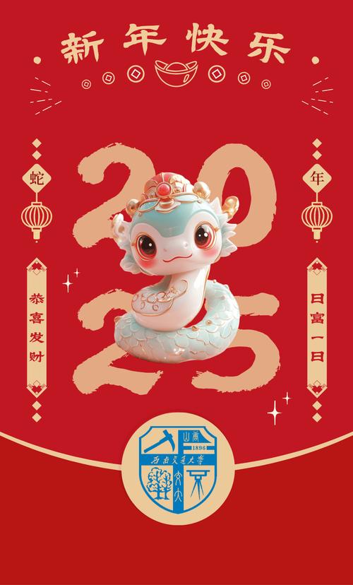 富贵山海经红包版