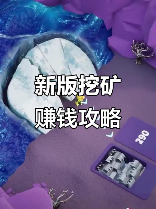 秒挖挖矿赚钱手机