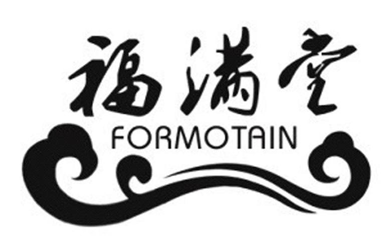 福满堂appv1.0.0