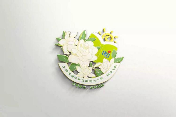 栀子花截图