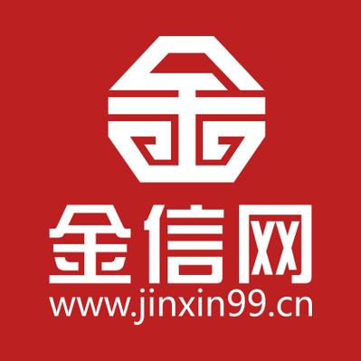 金信网