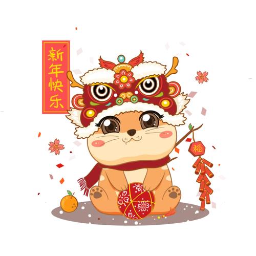 虎年大发红包版