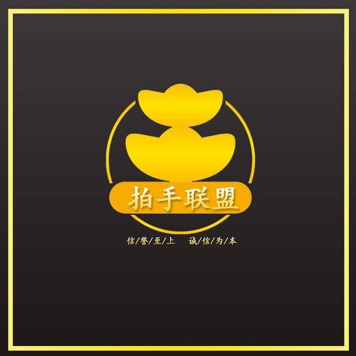 拍手联盟