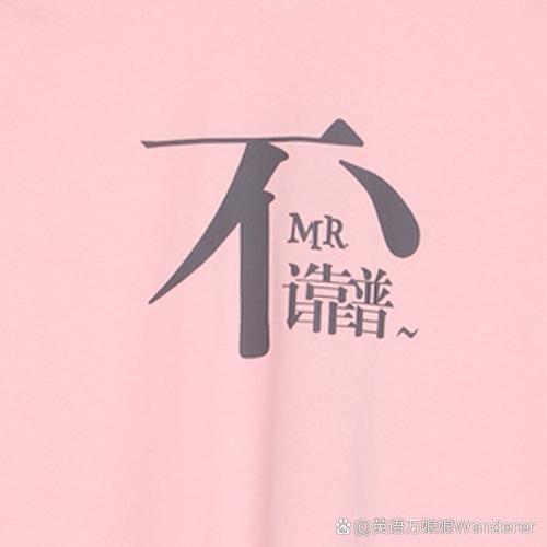 不靠谱赚