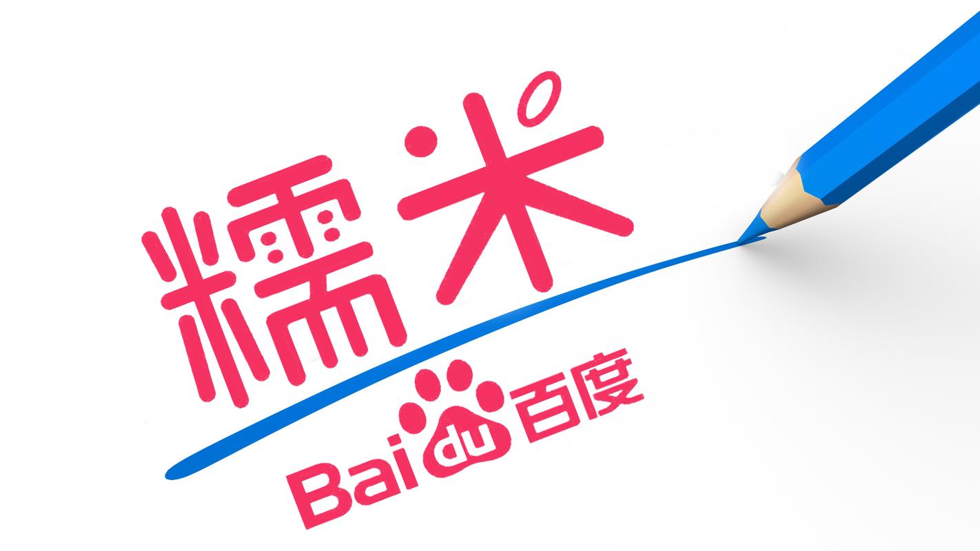 糯米兼职