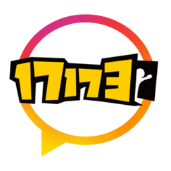 17173试玩赚钱