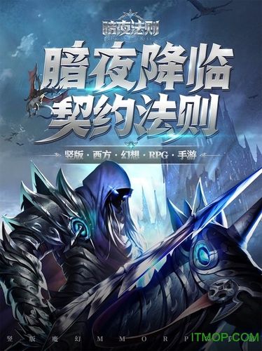 暗夜法则无限钻石