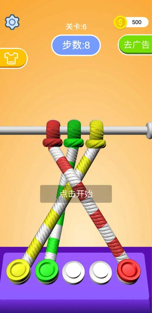 解绳能手
