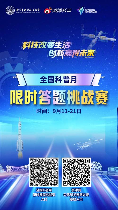 答题达人秀2022最新版