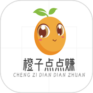 橙子赚app