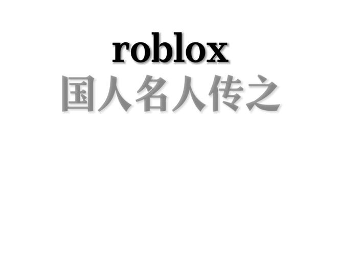 名人榜软件旧版