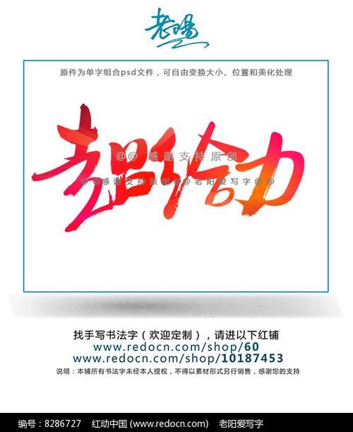 钞给力